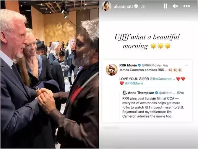 RRR को मिला सर्वश्रेष्ठ विदेशी फ़िल्म का पुरुस्कार