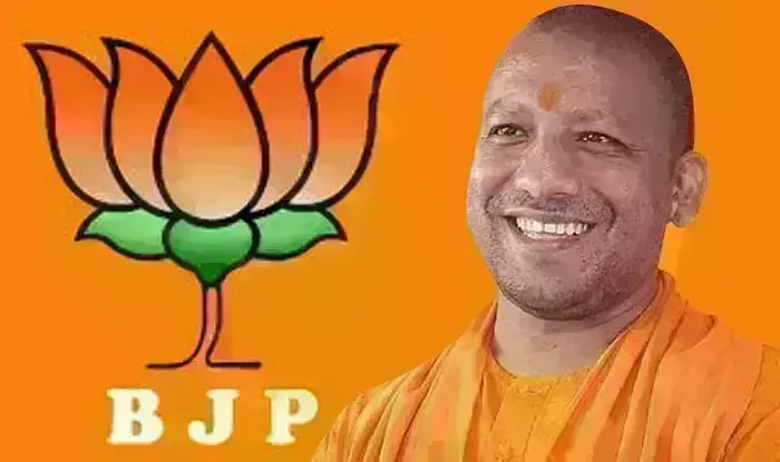 भारतीय जनता पार्टी उत्तर प्रदेश की  प्रदेश कार्यसमिति की बैठक रविवार 22 जनवरी 2022 को प्रातः 10:30 बजे  इंदिरा गांधी प्रतिष्ठान में  होगी, मुख्यमंत्री भी होंगे शामिल भारतीय जनता पार्टी उत्तर प्रदेश की  प्रदेश कार्यसमिति की बैठक रविवार 22 जनवरी 2022 को प्रातः 10:30 बजे  इंदिरा गांधी प्रतिष्ठान में  होगी, मुख्यमंत्री भी होंगे शामिल