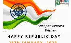 74th Republic Day: A glimpse of Indian culture on the path of duty. Bravery of the army, know what else is special