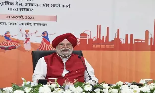 बाड़मेर रिफाइनरी रेगिस्तान का नगीना साबित होगी जो राजस्थान के लोगों के लिए रोजगार, अवसर और खुशी लेकर लाएगी: श्री हरदीप सिंह पुरी बाड़मेर रिफाइनरी रेगिस्तान का नगीना साबित होगी जो राजस्थान के लोगों के लिए रोजगार, अवसर और खुशी लेकर लाएगी: श्री हरदीप सिंह पुरी