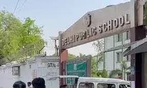 рджрд┐рд▓реНрд▓реА рдкрдмреНрд▓рд┐рдХ рд╕реНрдХреВрд▓ рдХреЛ рдИрдореЗрд▓ рд╕реЗ рдорд┐рд▓реА рдмрдо рдХреА рдзрдордХреА, рдЕрдм рддрдХ рдХреЛрдИ рд╕рдВрджрд┐рдЧреНрдз рд╡рд╕реНрддреБ рдирд╣реАрдВ рдорд┐рд▓реА рджрд┐рд▓реНрд▓реА рдкрдмреНрд▓рд┐рдХ рд╕реНрдХреВрд▓ рдХреЛ рдИрдореЗрд▓ рд╕реЗ рдорд┐рд▓реА рдмрдо рдХреА рдзрдордХреА, рдЕрдм рддрдХ рдХреЛрдИ рд╕рдВрджрд┐рдЧреНрдз рд╡рд╕реНрддреБ рдирд╣реАрдВ рдорд┐рд▓реА