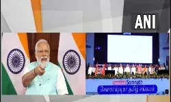 पीएम मोदी ने लॉन्च की सौराष्ट्र-तमिल संगमप्रशस्ति किताब