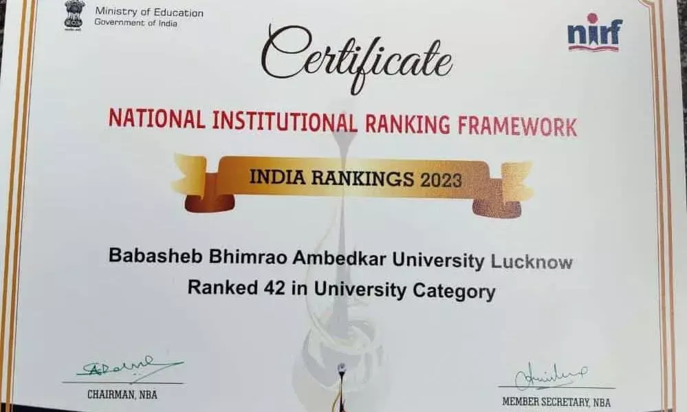 देश के शीर्ष पचास विश्वविद्यालयों में शामिल हुआ  बाबासाहेब भीमराव आंबेडकर यूनिवर्सिटी, लखनऊ