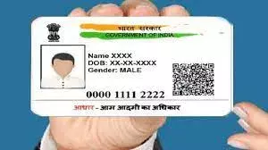 मेहरबान बना मोहन लड़की पर डाल रहा था धर्मपरिवर्तन के लिए दबाव , सूत्रों की माने तो मोहन नाम से आधार कार्ड भी था मेहरबान बना मोहन लड़की पर डाल रहा था धर्मपरिवर्तन के लिए दबाव , सूत्रों की माने तो मोहन नाम से आधार कार्ड भी था