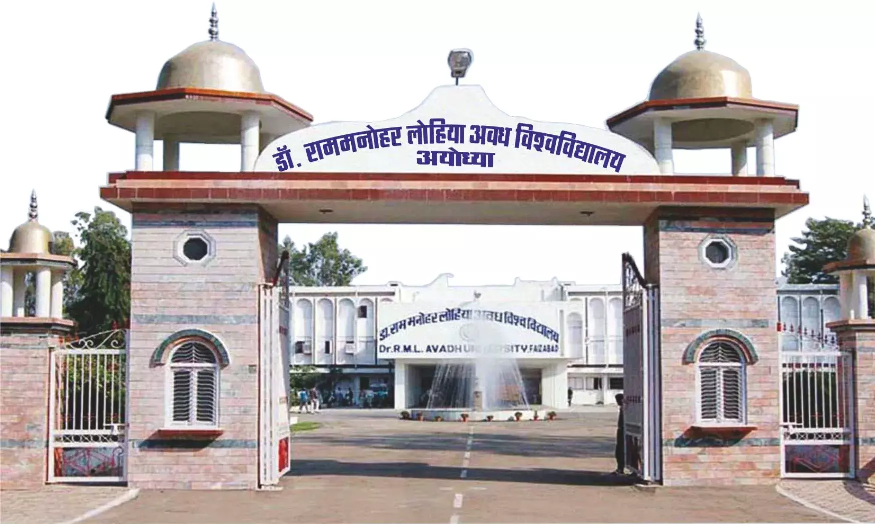 अन्तरराष्ट्रीय योग दिवस पर अवध विवि अयोध्या के पांच स्थलों पर करायेगा योग