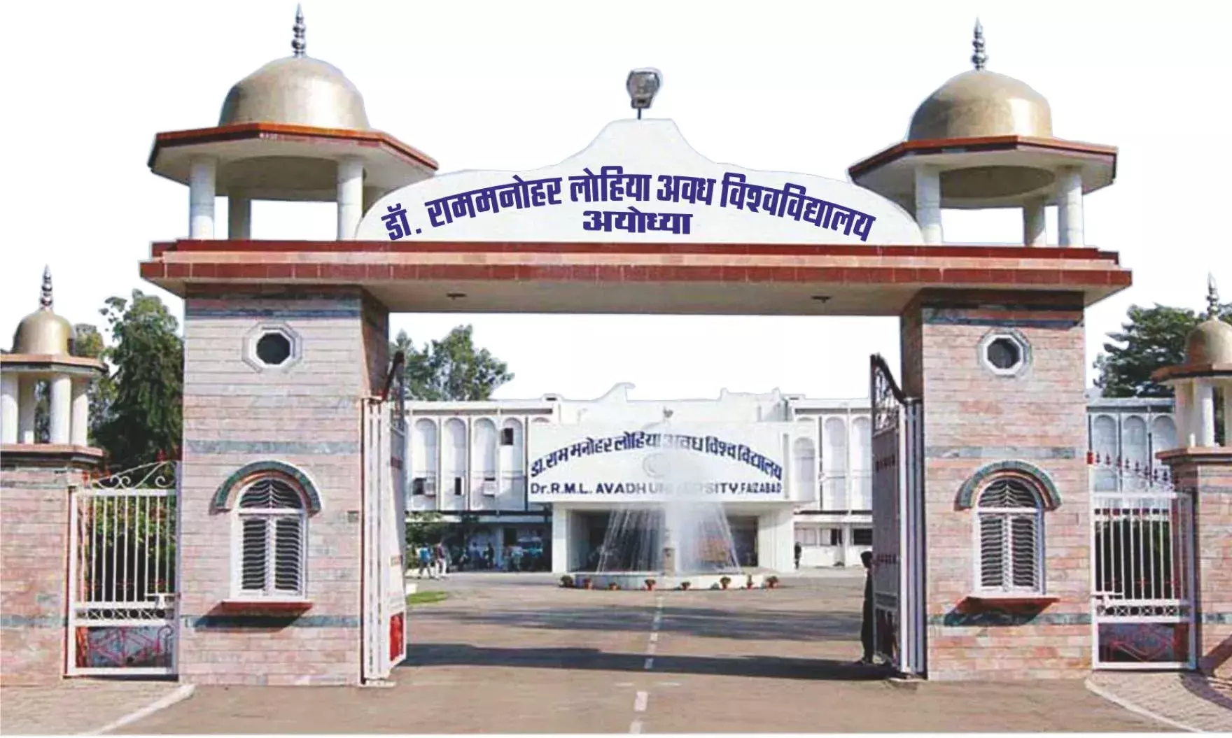 अविवि की द्वितीय पाली में तीन परीक्षार्थी धरे गए