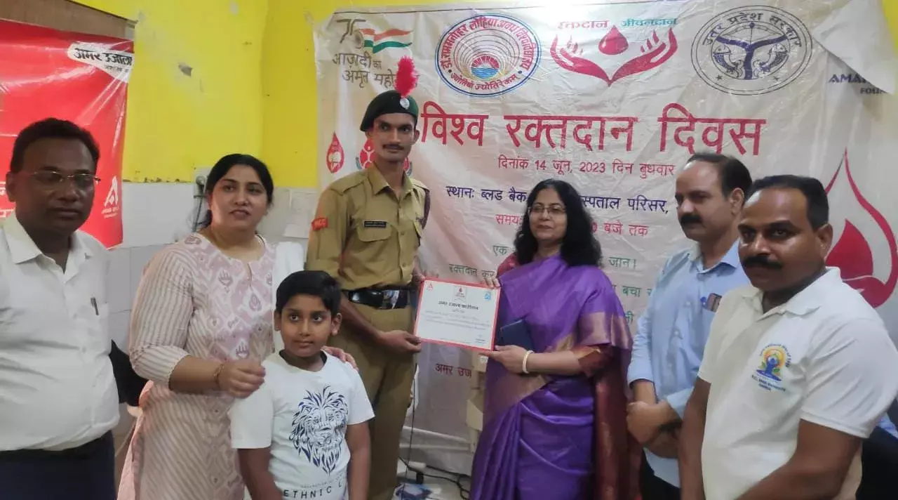 रक्तदान कर मानव सेवा में सक्रिय भूमिका निभाएंः  प्रो0 प्रतिभा गोयल,कुलपति, अवध विश्वविद्यालय , अयोध्या रक्तदान कर मानव सेवा में सक्रिय भूमिका निभाएंः  प्रो0 प्रतिभा गोयल,कुलपति, अवध विश्वविद्यालय , अयोध्या