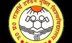 मुक्त विश्वविद्यालय में 148 केंद्रों पर 68 हजार परीक्षार्थी  देंगे परीक्षा