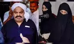 अतीक अहमद की बहन आयशा नूरी ने खटखटाया सुप्रीम कोर्ट का दरवाज़ा
