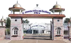 अवध विवि की स्नातक द्वितीय व चतुर्थ सेमेस्टर की परीक्षाएं 18 जुलाई से