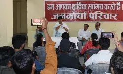 अवध विवि के वोकेशनल एमसीजे के छात्रों ने किया शैक्षिक भ्रमण