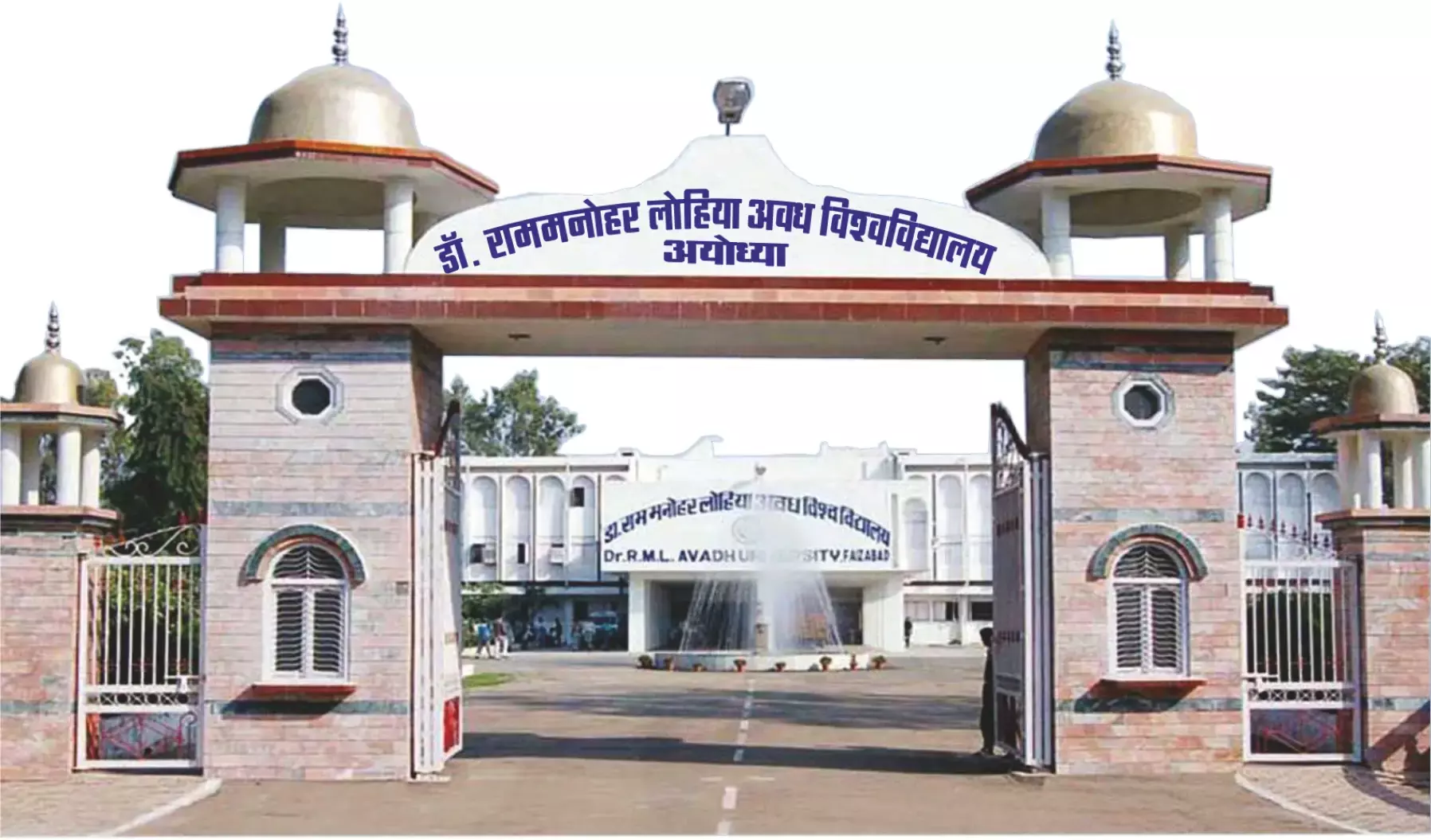 अवध विश्वविद्यालय पीएचडी प्रवेश साक्षात्कार में 26 अभ्यर्थी शामिल हुए