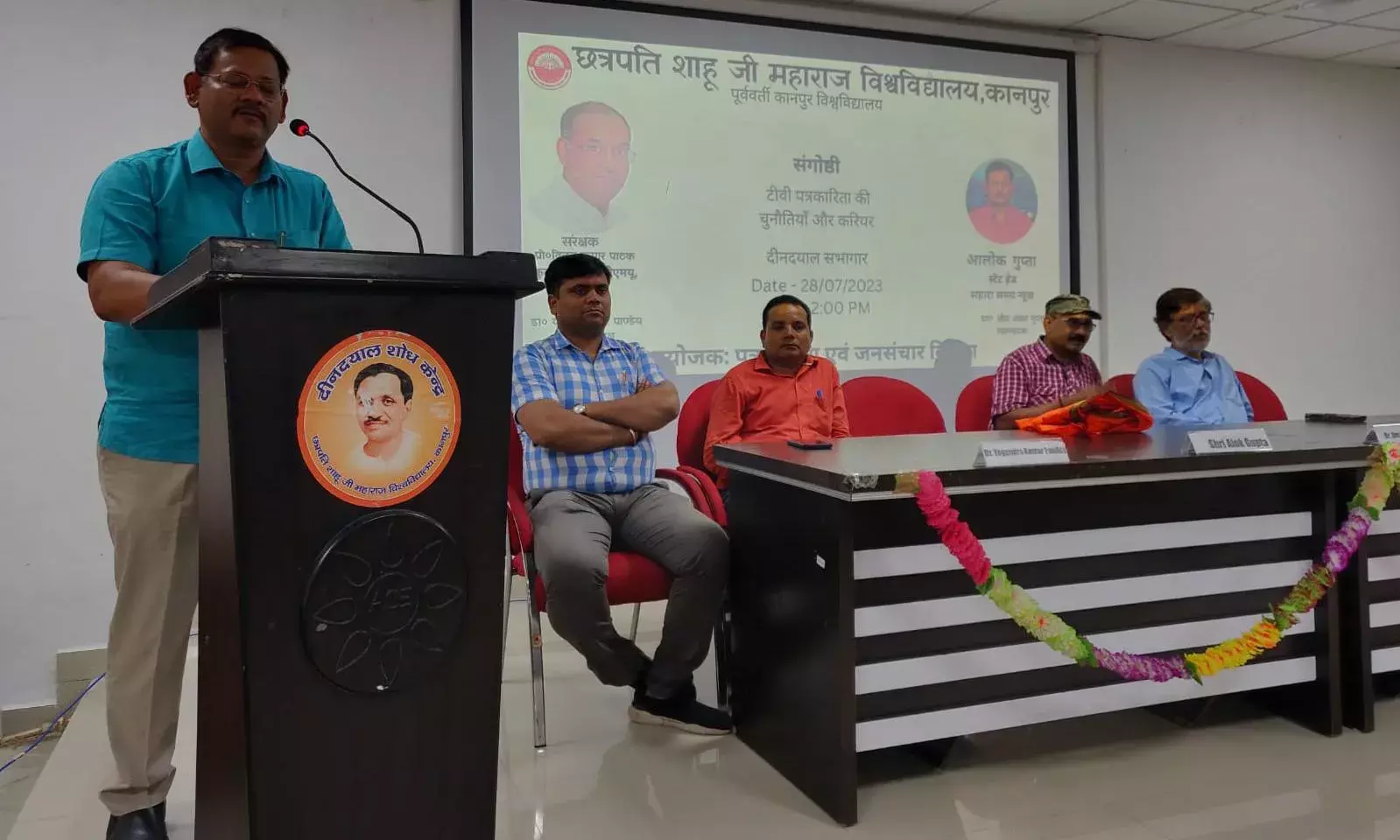 टीवी पत्रकारिता में जुझारू युवाओं की सर्वाधिक जरूरत: आलोक गुप्ता    सीएसजेएमयू के पत्रकारिता विभाग में टीवी पत्रकारिता: चुनौतियां और कॅरियर विषय पर संगोष्ठी आयोजित