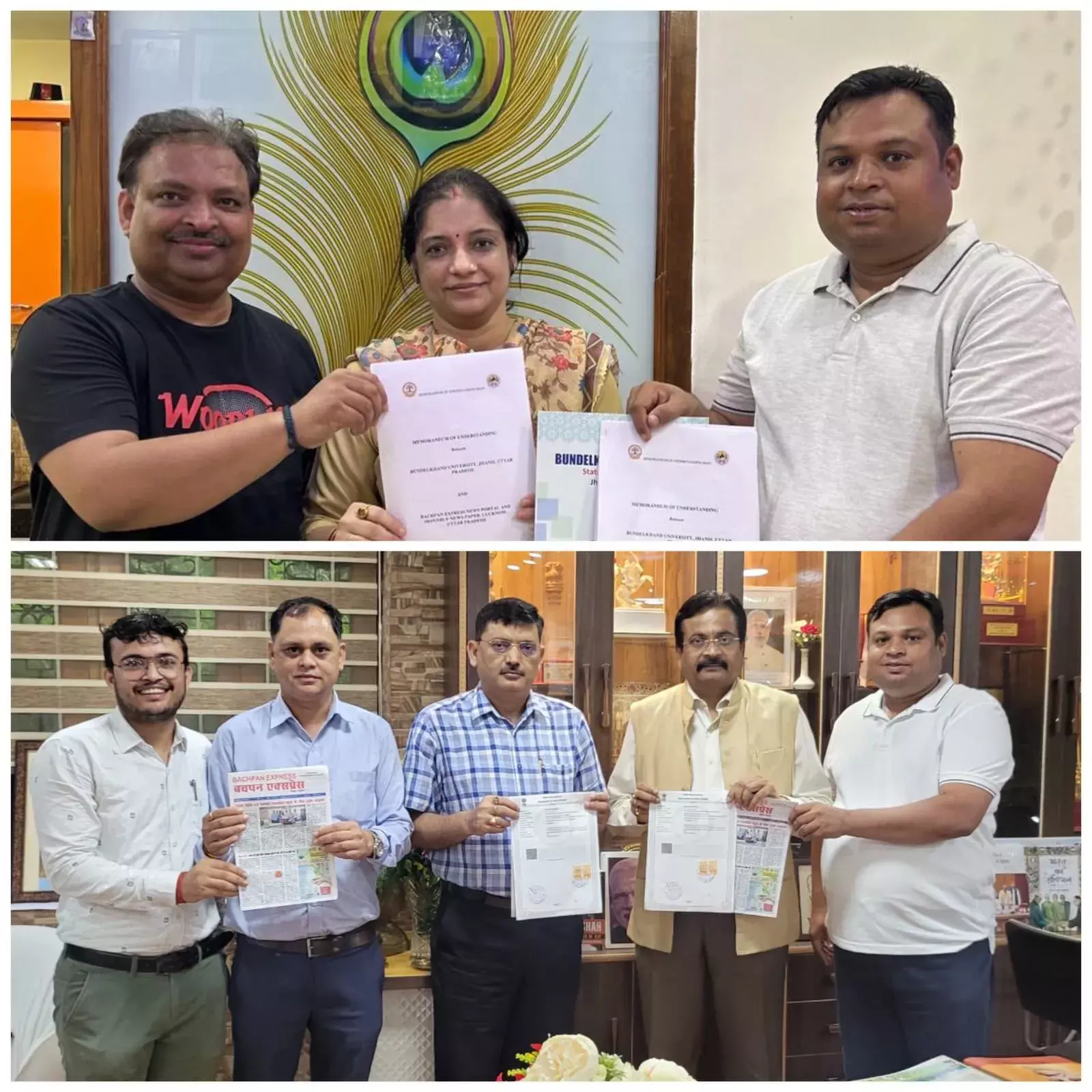 बुंदेलखंड विश्वविद्यालय और बचपन एक्सप्रेस के मध्य हुआ एमओयू बुंदेलखंड विश्वविद्यालय और बचपन एक्सप्रेस के मध्य हुआ एमओयू