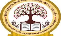 भाषा विश्वविद्यालय को मिली BA-LLB और LLB की मंजूरी