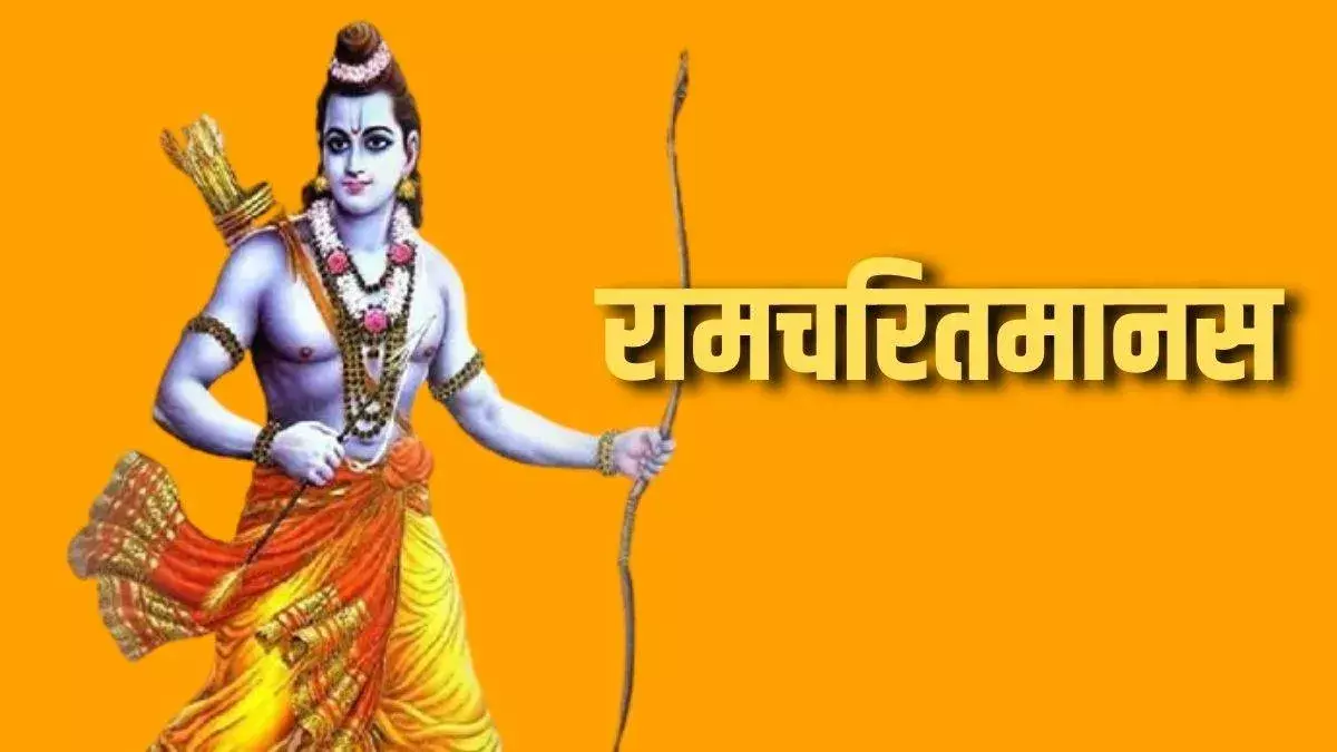 रामचरित मानस में, भक्ति को एकमात्र मार्ग माना गया है जो मोक्ष प्राप्ति की ओर ले जाता है. रामचरित मानस में, भक्ति को एकमात्र मार्ग माना गया है जो मोक्ष प्राप्ति की ओर ले जाता है.
