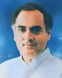 प्रधानमंत्री के रूप में राजीव गांधी के शानदार प्रदर्शन ने उन्हें विश्व के शीर्ष नेताओं में स्थान दिलाया: कांग्रेस