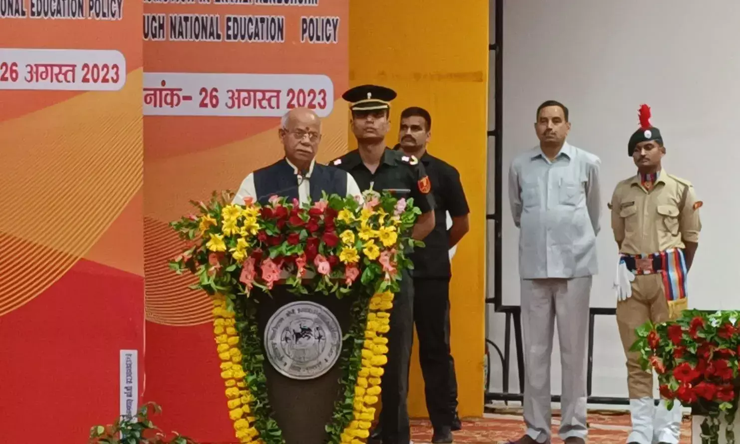 बढ़ते चलो जब तक आपका लक्ष्य हासिल ना हो, बुंदेलखंड की विकास गाथा लिखना ही आपका लक्ष्य - शिव प्रताप शुक्ल, राज्यपाल हिमाचल प्रदेश