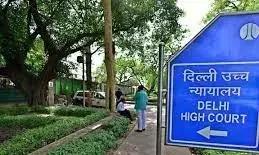 दिल्ली हाई कोर्ट ने कहा, किसी व्यक्ति को अपना परिवार छोड़ने और घर जमाई के रूप में रहने के लिए मजबूर करना क्रूरता है दिल्ली हाई कोर्ट ने कहा, किसी व्यक्ति को अपना परिवार छोड़ने और घर जमाई के रूप में रहने के लिए मजबूर करना क्रूरता है