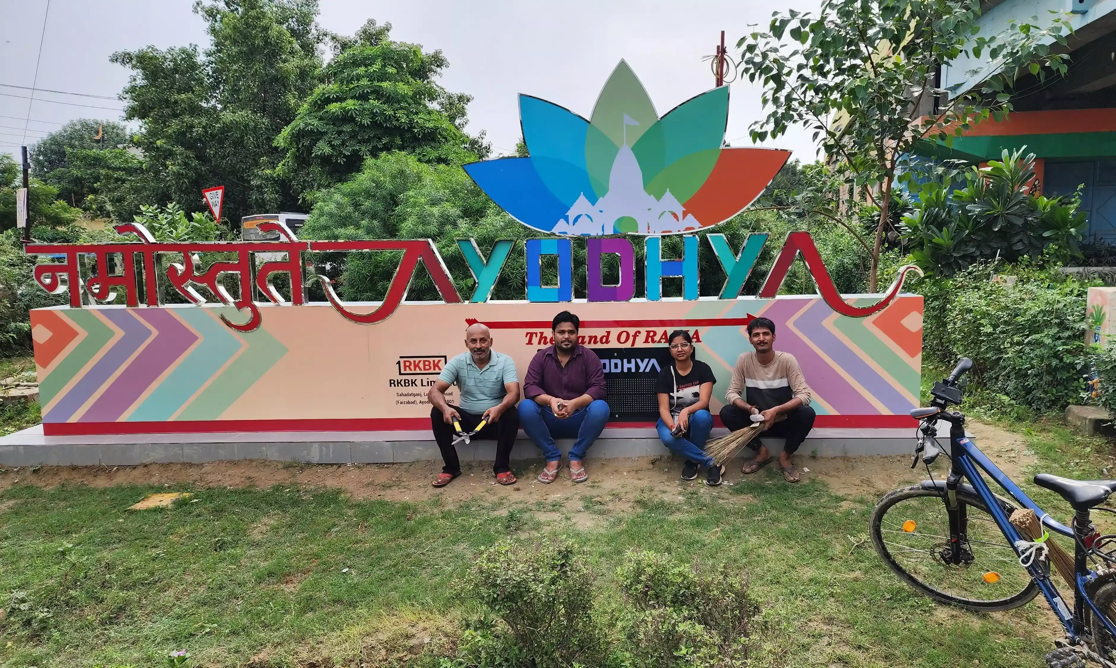 स्वच्छता के पहले चरण में शहीद रामप्रसाद यादव उपवन की हुई साफ़ सफाई स्वच्छता के पहले चरण में शहीद रामप्रसाद यादव उपवन की हुई साफ़ सफाई