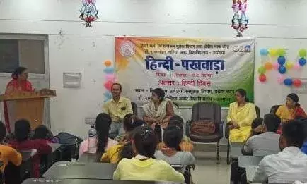 हिन्दी सम्पूर्ण भारत को एकता के सूत्र में बांधती हैः प्रो0 नीलम तिवारी