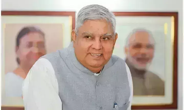 उपराष्ट्रपति हरियाणा कृषि विकास मेले का उद्घाटन करेंगे उपराष्ट्रपति हरियाणा कृषि विकास मेले का उद्घाटन करेंगे