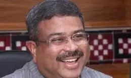शिक्षा मंत्री प्रधान का कहना है कि ज़ांज़ीबार में आईआईटी-मद्रास के परिसर का उद्घाटन नवंबर की शुरुआत में किया जाएगा शिक्षा मंत्री प्रधान का कहना है कि ज़ांज़ीबार में आईआईटी-मद्रास के परिसर का उद्घाटन नवंबर की शुरुआत में किया जाएगा