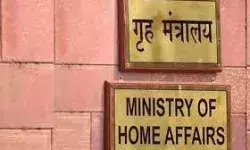 वर्ष 2023 के लिए केन्द्रीय गृह मंत्री विशेष अभियान पदक 4 विशेष अभियानों को प्रदान किया गया