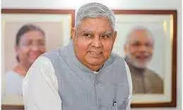 उपराष्ट्रपति 24 नवंबर 2023 को गुजरात के गांधीनगर का दौरा करेंगे