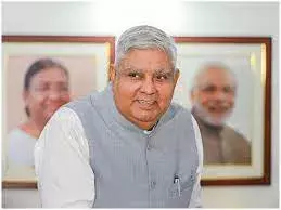 Vice-President to visit Mumbai, Maharashtra on 27th November 2023