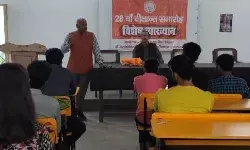 आर्गेनिक खेती के कई फायदेः प्रो0 संजय पाठक