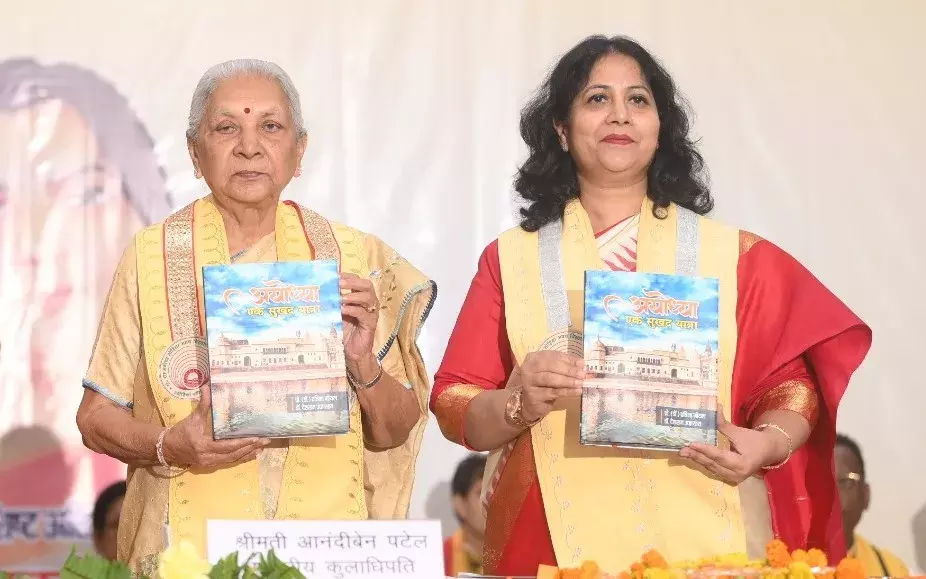 टूरिस्ट गाइड का कार्य करेगी “अयोध्याः एक सुखद यात्रा”ः कुलपति प्रो0 प्रतिभा गोयल