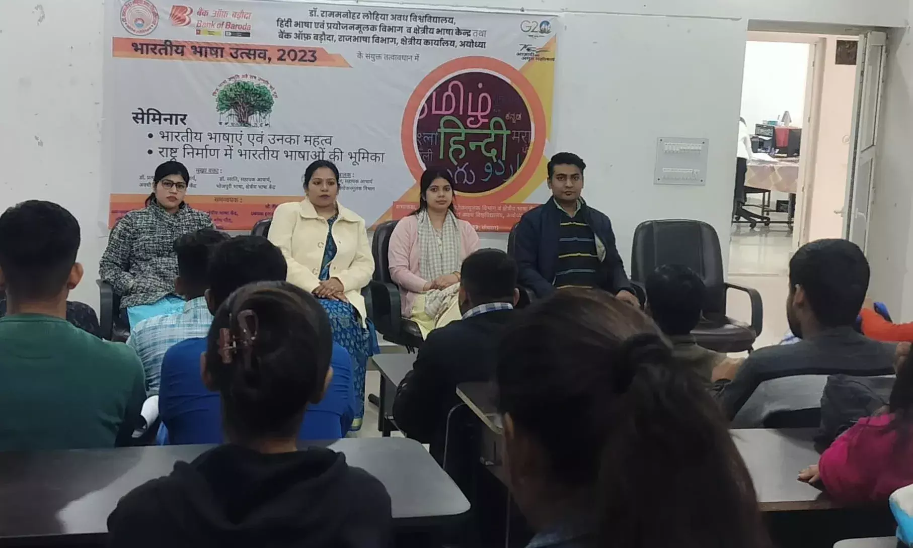 भारतीय भाषाओं की राष्ट्र निर्माण में अहम भूमिका