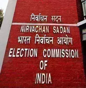 तेलंगाना के पूर्व डीजीपी का निलंबन रद्द किया चुनाव आयोग ने तेलंगाना के पूर्व डीजीपी का निलंबन रद्द किया चुनाव आयोग ने