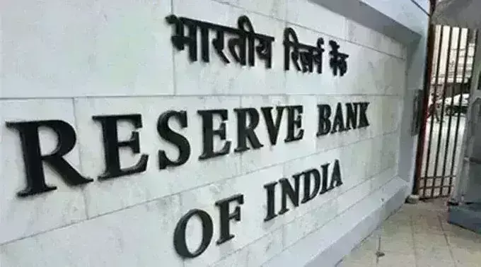 रिजर्व बैंक ऑफ इंडिया ने राज्यों को चेतावनी दी है राज्य ना करें पुरानी पेंशन स्कीम के वादे, बर्दाश्त के बाहर हो जाएगा खर्च रिजर्व बैंक ऑफ इंडिया ने राज्यों को चेतावनी दी है राज्य ना करें पुरानी पेंशन स्कीम के वादे, बर्दाश्त के बाहर हो जाएगा खर्च