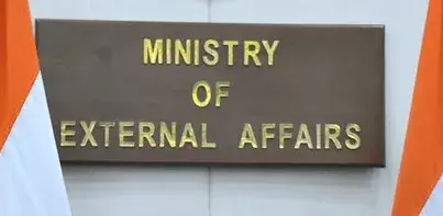 गुयाना-वेनेजुएला सीमा मुद्दे से संबंधित घटनाक्रम पर रख रहा है नजर विदेश मंत्रालय