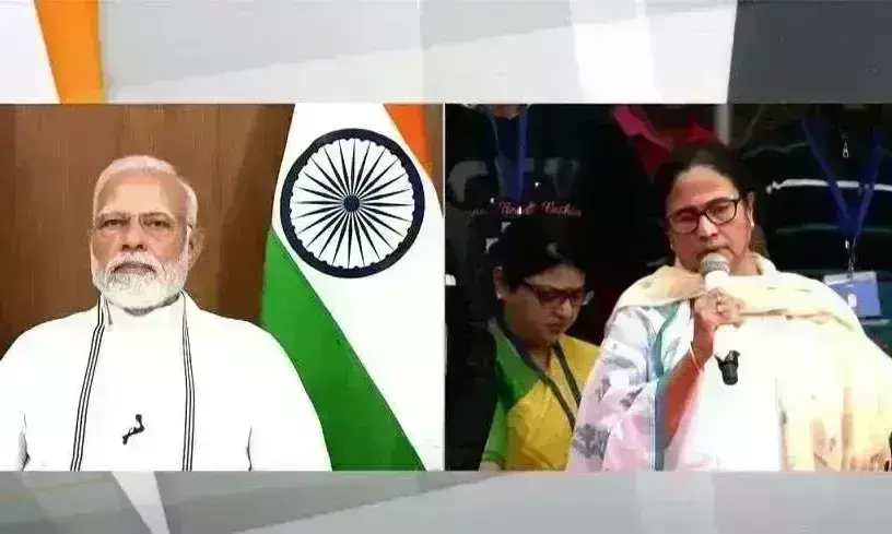 पीएम मोदी और सीएम ममता के बीच हो सकती है मुलाकात