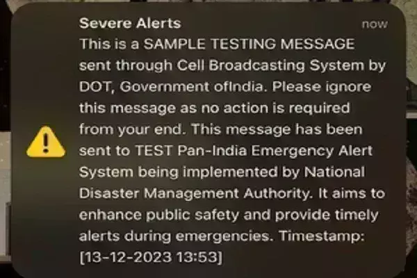 सरकार ने फिर से किया इमरजेंसी अलर्ट सिस्टम का परीक्षण सरकार ने फिर से किया इमरजेंसी अलर्ट सिस्टम का परीक्षण