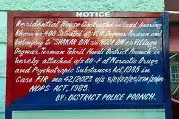 कुख्यात ड्रग तस्करों की लाखों की संपत्ति कुर्क कुख्यात ड्रग तस्करों की लाखों की संपत्ति कुर्क