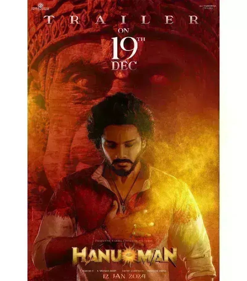सुपरहीरो फिल्म हनु-मन का ट्रेलर 19 दिसंबर को होगी रिलीज