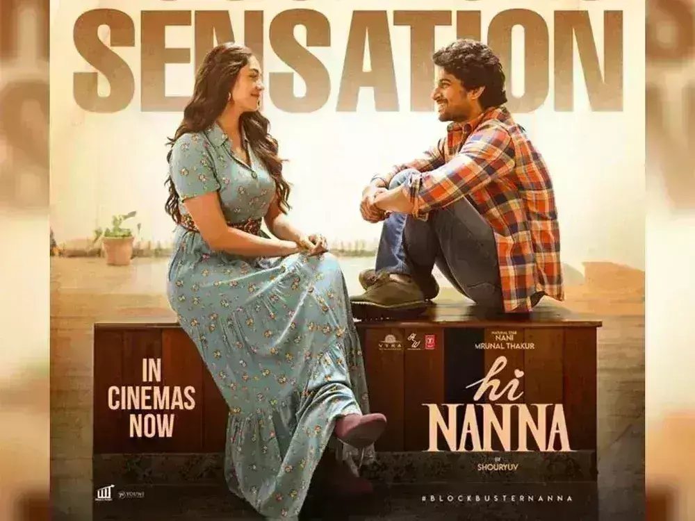 हाय नन्ना ने वीकेंड पर की धांसू कलेक्शन,
