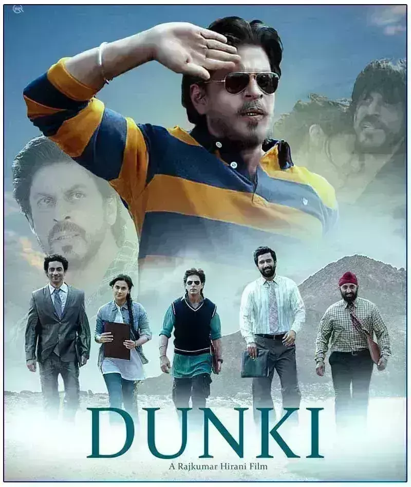 डंकी के सबसे महंगे टिकट की कीमत 2,500 रुपये डंकी के सबसे महंगे टिकट की कीमत 2,500 रुपये