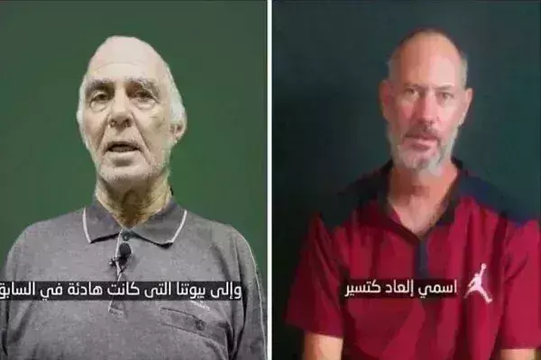 इजरायली बंधकों का वीडियो आतंकवादी समूह ने जारी किया, सरकार से रिहाई के लिए आग्रह करते आए नजर