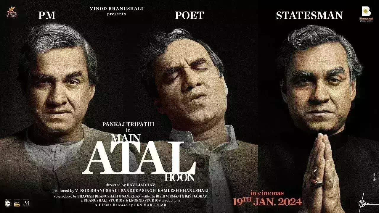 मैं अटल हूं का ट्रेलर जारी, दिखा अटल बिहारी का गौरव