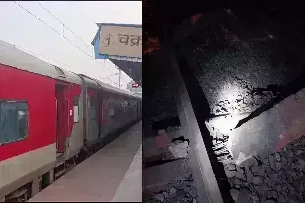 झारखंड में नक्सलियों ने रेलवे ट्रैक को बम से उडा़या झारखंड में नक्सलियों ने रेलवे ट्रैक को बम से उडा़या