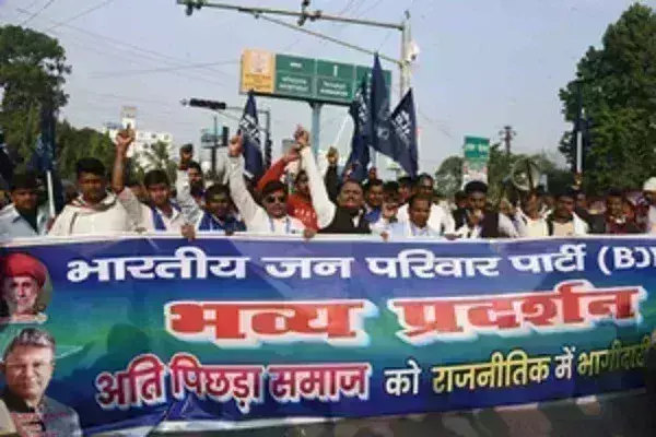 सभी जिला मुख्यालयों पर अतिपिछड़ा समाज के अधिकार के लिए होगा प्रदर्शन : बीजेपी