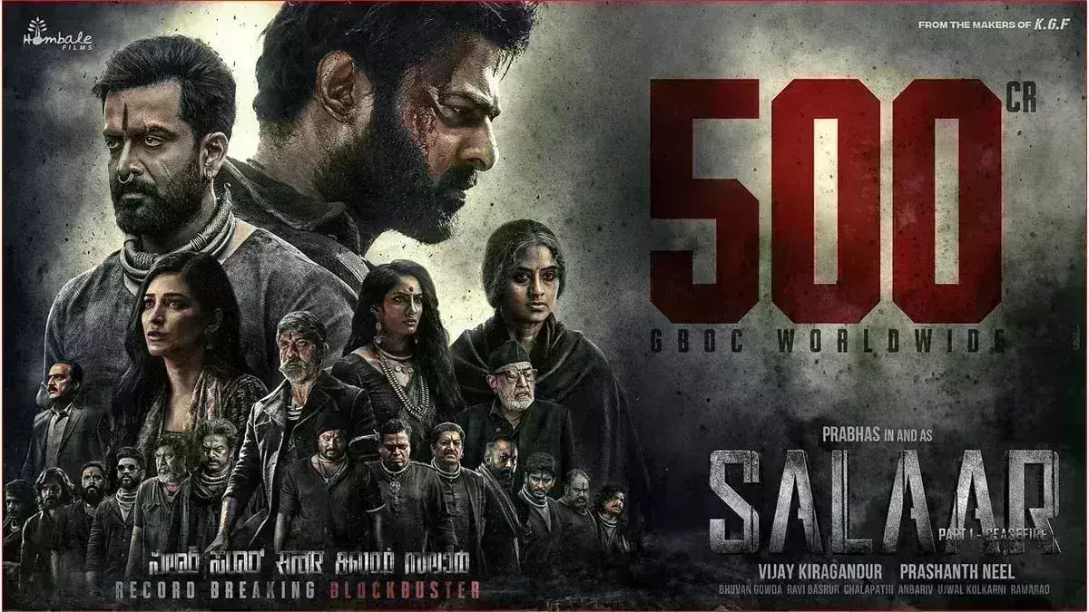 प्रभास की फिल्म सालार दुनियाभर में बनी 500 करोड़ी प्रभास की फिल्म सालार दुनियाभर में बनी 500 करोड़ी