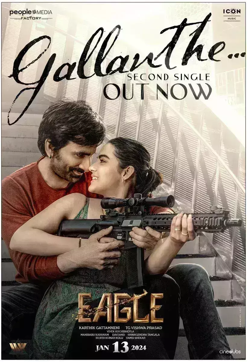रवि तेजा की मूवी ईगल से दूसरा एकल गैलान्थे गीतात्मक वीडियो जारी रवि तेजा की मूवी ईगल से दूसरा एकल गैलान्थे गीतात्मक वीडियो जारी