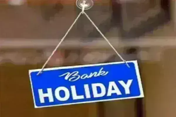 जनवरी में 16 दिन बंद रहेंगे बैंक, चेक कर लें छुट्टियों की पूरी लिस्ट जनवरी में 16 दिन बंद रहेंगे बैंक, चेक कर लें छुट्टियों की पूरी लिस्ट