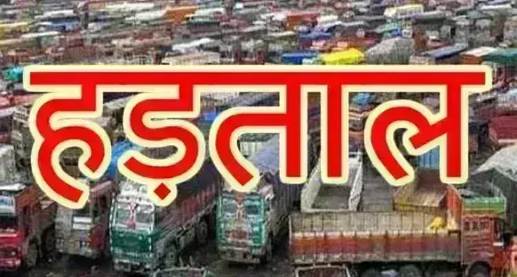 पेट्रोल-डीजल के बाद शुरू हुई दूध की किल्लत, कई स्थानों पर सब्जियों की सप्लाई प्रभावित